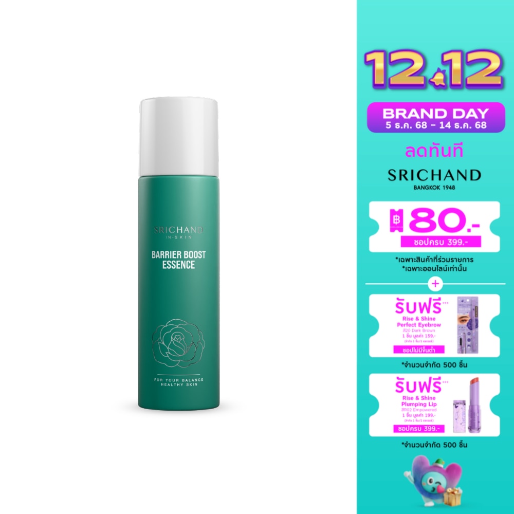 Srichand Barrier Boost Essence 150ml.