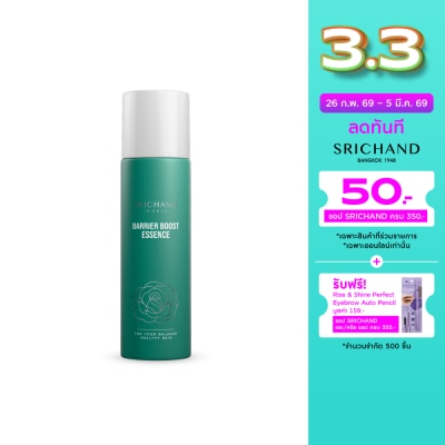 Srichand ศรีจันทร์ แบริเออร์ บูสต์ เอสเซนส์ 150มล.