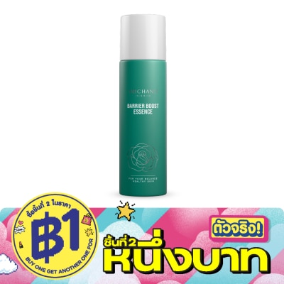 Srichand - ศรีจันทร์ แบริเออร์ บูสต์ เอสเซนส์ 150มล. image