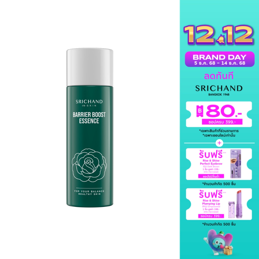 Srichand Barrier Boost Essence 60ml.