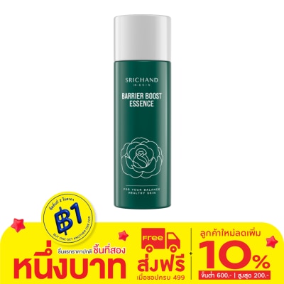 Srichand ศรีจันทร์ แบริเออร์ บูสต์ เอสเซนส์ 60มล.