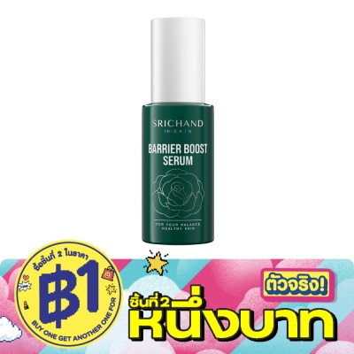 Srichand - ศรีจันทร์ แบริเออร์ บูสต์ เซรั่ม 30มล. image