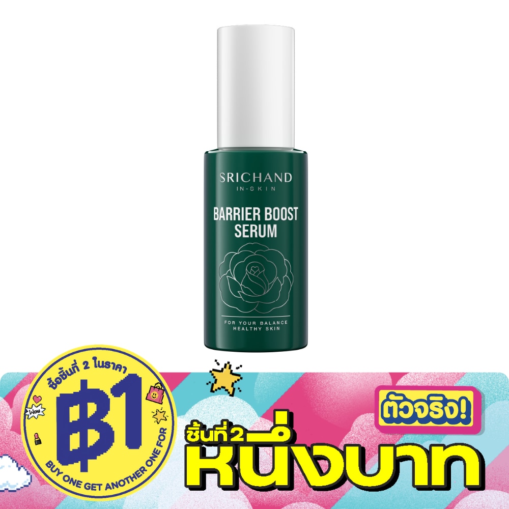 ศรีจันทร์ แบริเออร์ บูสต์ เซรั่ม 30มล. image