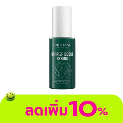 Srichand - ศรีจันทร์ แบริเออร์ บูสต์ เซรั่ม 30มล.