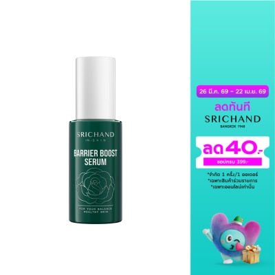 Srichand - ศรีจันทร์ แบริเออร์ บูสต์ เซรั่ม 30มล.