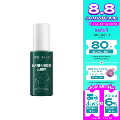 Srichand Srichand Barrier Boost Serum 30ml.