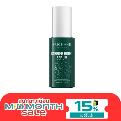 Srichand ศรีจันทร์ แบริเออร์ บูสต์ เซรั่ม 30มล. image