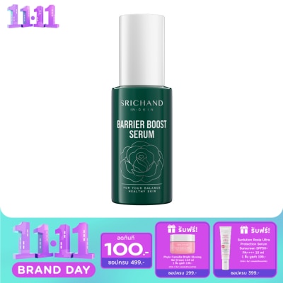 Srichand Srichand Barrier Boost Serum 30ml. image