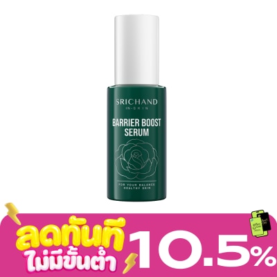 Srichand ศรีจันทร์ แบริเออร์ บูสต์ เซรั่ม 30มล. image