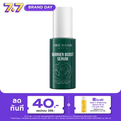 Srichand - Srichand Barrier Boost Serum 30ml.