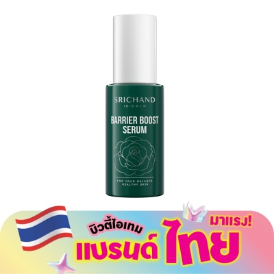 Srichand - ศรีจันทร์ แบริเออร์ บูสต์ เซรั่ม 30มล.