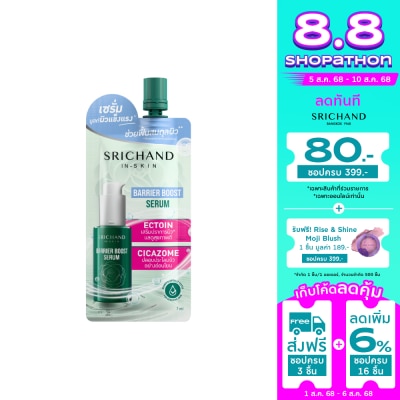 Srichand Srichand Barrier Boost Serum 7ml.