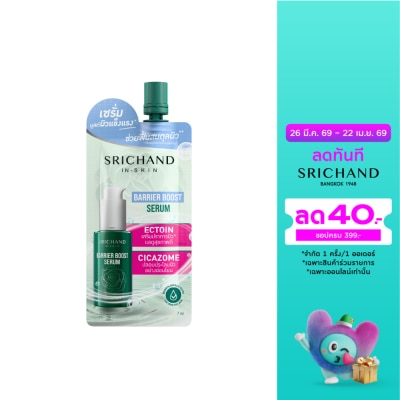 Srichand - Srichand Barrier Boost Serum 7ml.