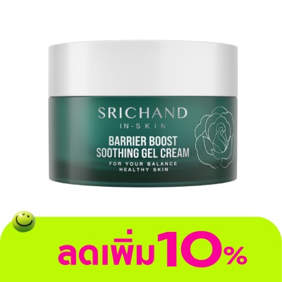 Srichand - ศรีจันทร์ แบริเออร์ บูสต์ ซูทติ้ง เจล ครีม 50มล.