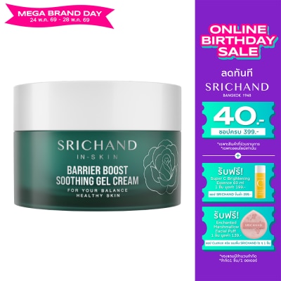Srichand - Srichand Barrier Boost Soothing Gel Cream 50ml.