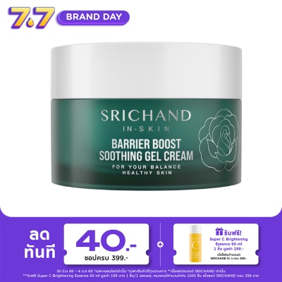 Srichand - Srichand Barrier Boost Soothing Gel Cream 50ml.