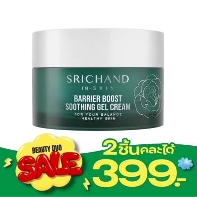 Srichand ศรีจันทร์ แบริเออร์ บูสต์ ซูทติ้ง เจล ครีม 50มล. image