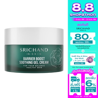 Srichand Srichand Barrier Boost Soothing Gel Cream 50ml.