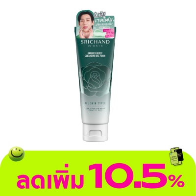 Srichand - ศรีจันทร์ แบริเออร์ บูสต์  คลีนซิ่ง เจล โฟม 100มล.