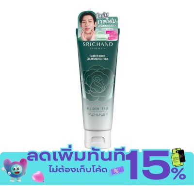 Srichand Srichand Barrier Boost Cleansing Gel Foam 100ml. image