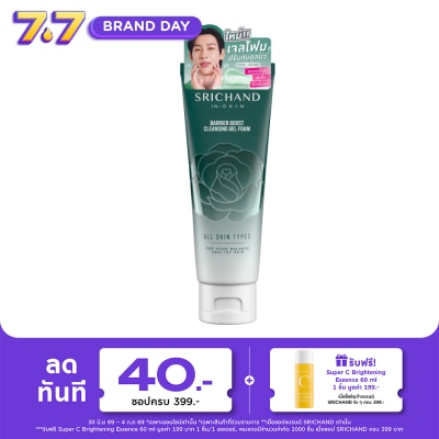 Srichand - ศรีจันทร์ แบริเออร์ บูสต์  คลีนซิ่ง เจล โฟม 100มล.