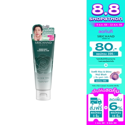 Srichand Srichand Barrier Boost Cleansing Gel Foam 100ml.