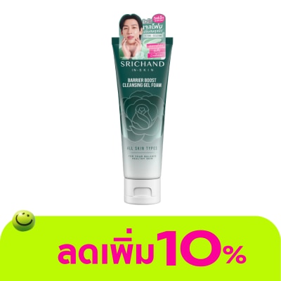 Srichand - Srichand Barrier Boost Cleansing Gel Foam 50ml.