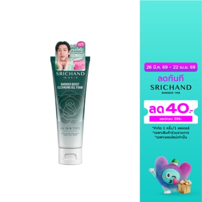 Srichand - ศรีจันทร์ แบริเออร์ บูสต์  คลีนซิ่ง เจล โฟม 50มล.