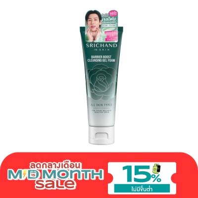 Srichand Srichand Barrier Boost Cleansing Gel Foam 50ml. image