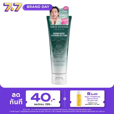 Srichand - Srichand Barrier Boost Cleansing Gel Foam 50ml.