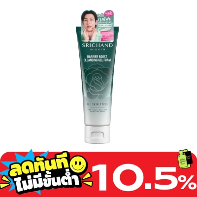 Srichand Srichand Barrier Boost Cleansing Gel Foam 50ml. image