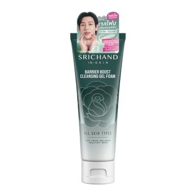 Srichand Srichand Barrier Boost Cleansing Gel Foam 50ml.