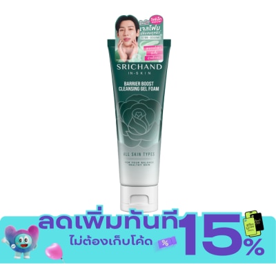Srichand Srichand Barrier Boost Cleansing Gel Foam 50ml. image