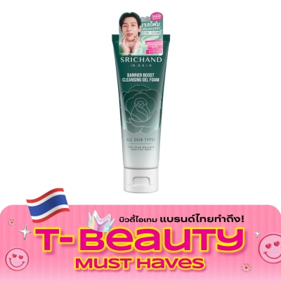 Srichand Srichand Barrier Boost Cleansing Gel Foam 50ml. image
