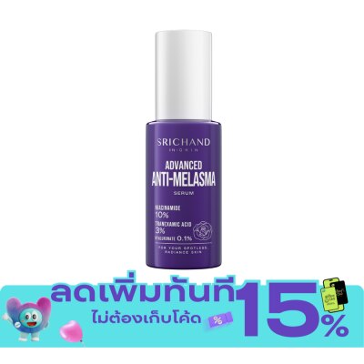 Srichand Srichand Advanced Anti Melasma Serum 30ml. image