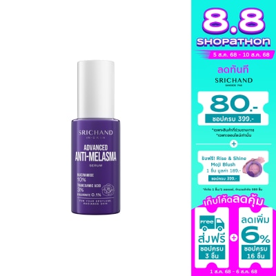 Srichand Srichand Advanced Anti Melasma Serum 30ml.