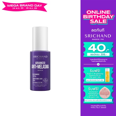 Srichand - Srichand Advanced Anti Melasma Serum 30ml.