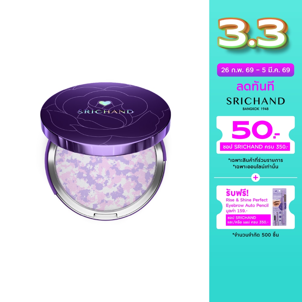 Srichand Srichand Bare Correcting Powder 01