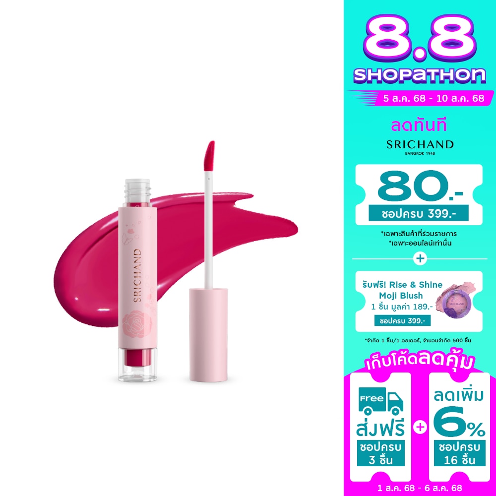 Srichand Srichand Floral Hya Lip Gel 01