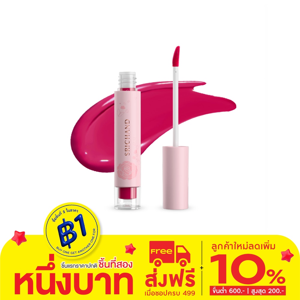 Srichand Srichand Floral Hya Lip Gel 01