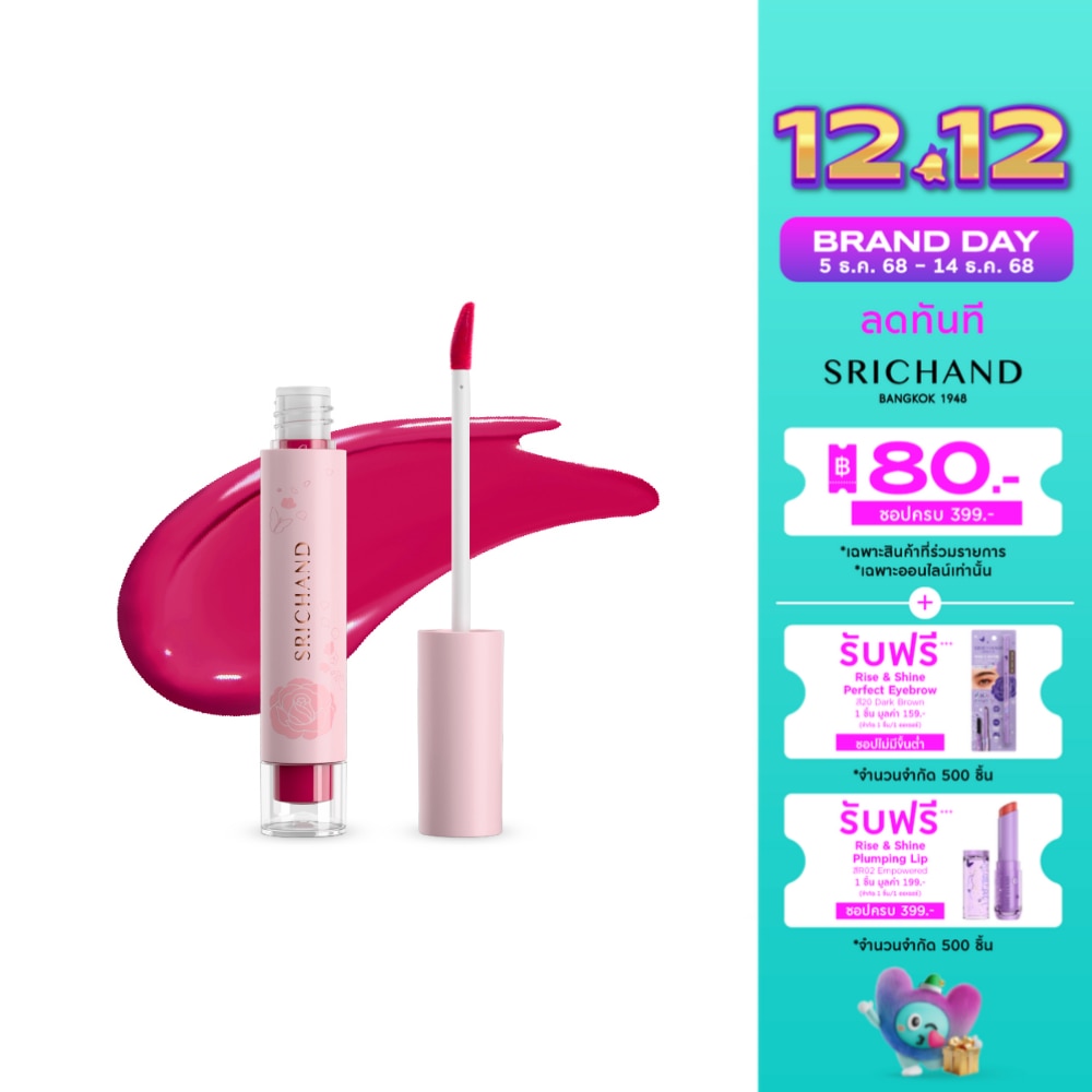 Srichand Srichand Floral Hya Lip Gel 01