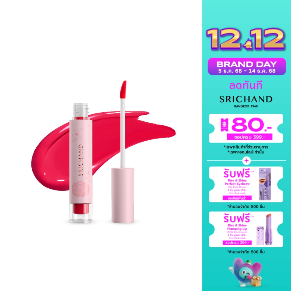 Srichand Floral Hya Lip Gel 3g. 02 DAISY ME