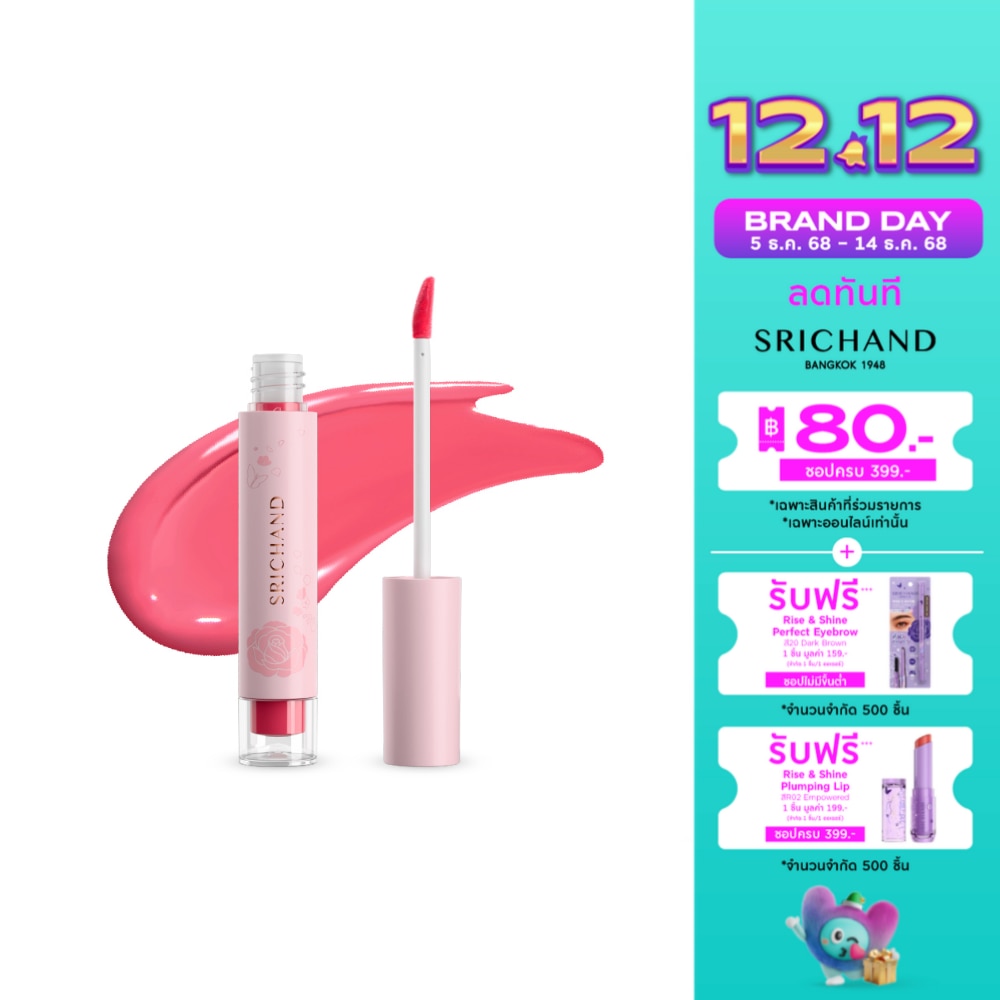 Srichand Floral Hya Lip Gel 3g. 03 TULIP YOU