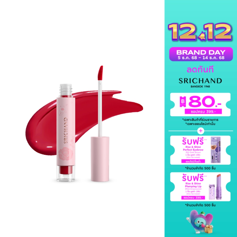 Srichand Floral Hya Lip Gel 3g. 04 SWEET PRIMROSE