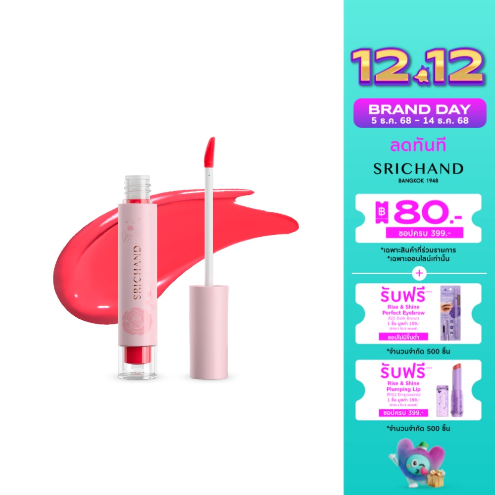 Srichand Floral Hya Lip Gel 3g. 05 APRICOT DREAM