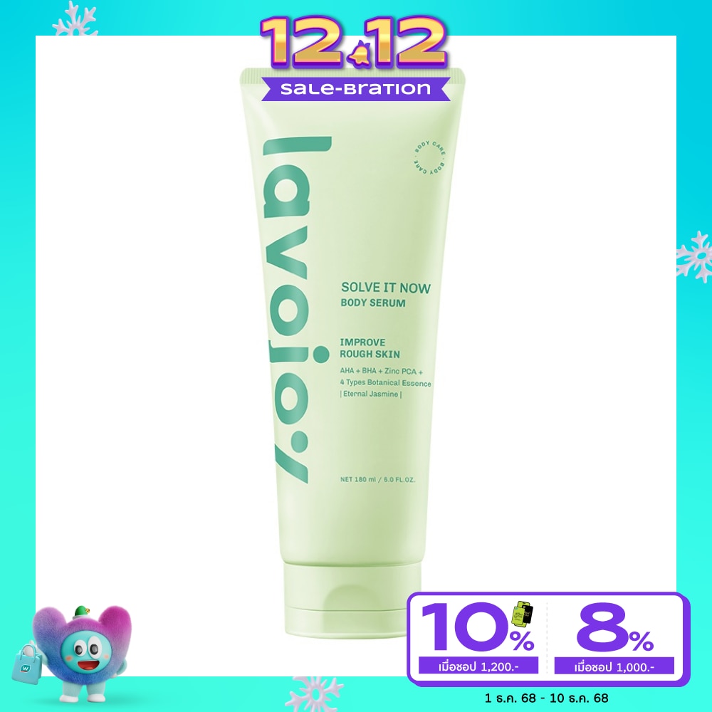 Lavojoy Lavojoy Body Serum Solve It Now 180 Ml.