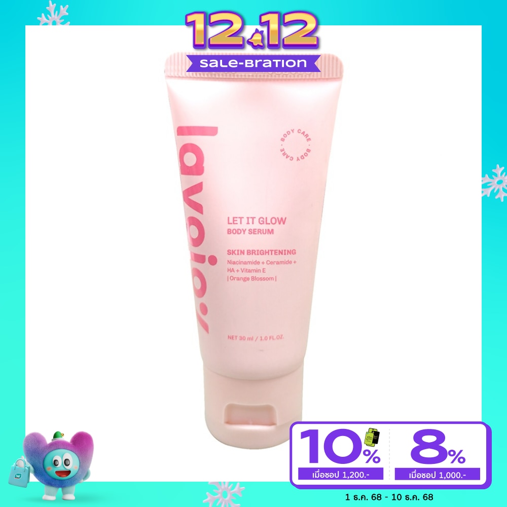 Lavojoy Lavojoy Body Serum Let It Glow 30 Ml.