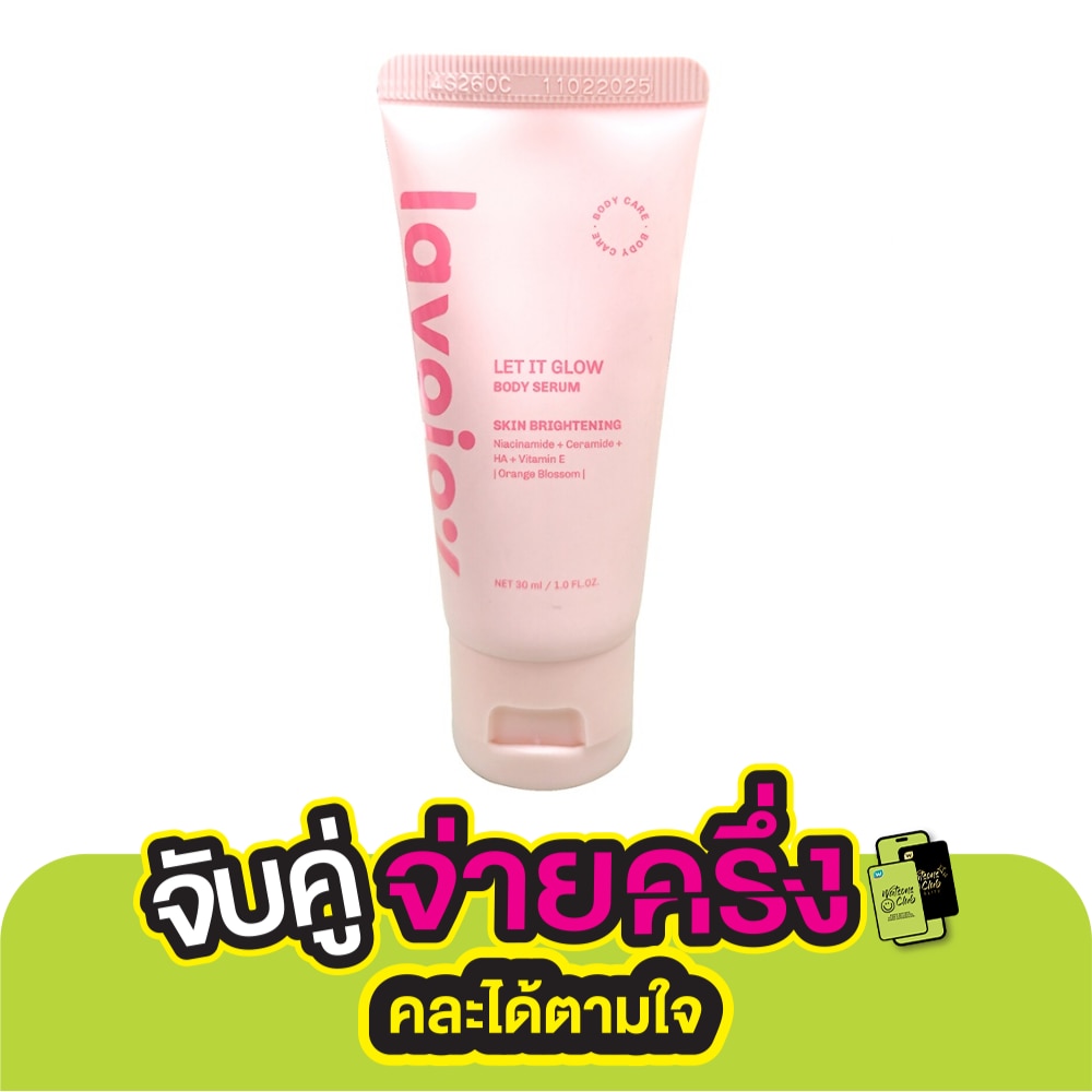 Lavojoy Lavojoy Body Serum Let It Glow 30 Ml.