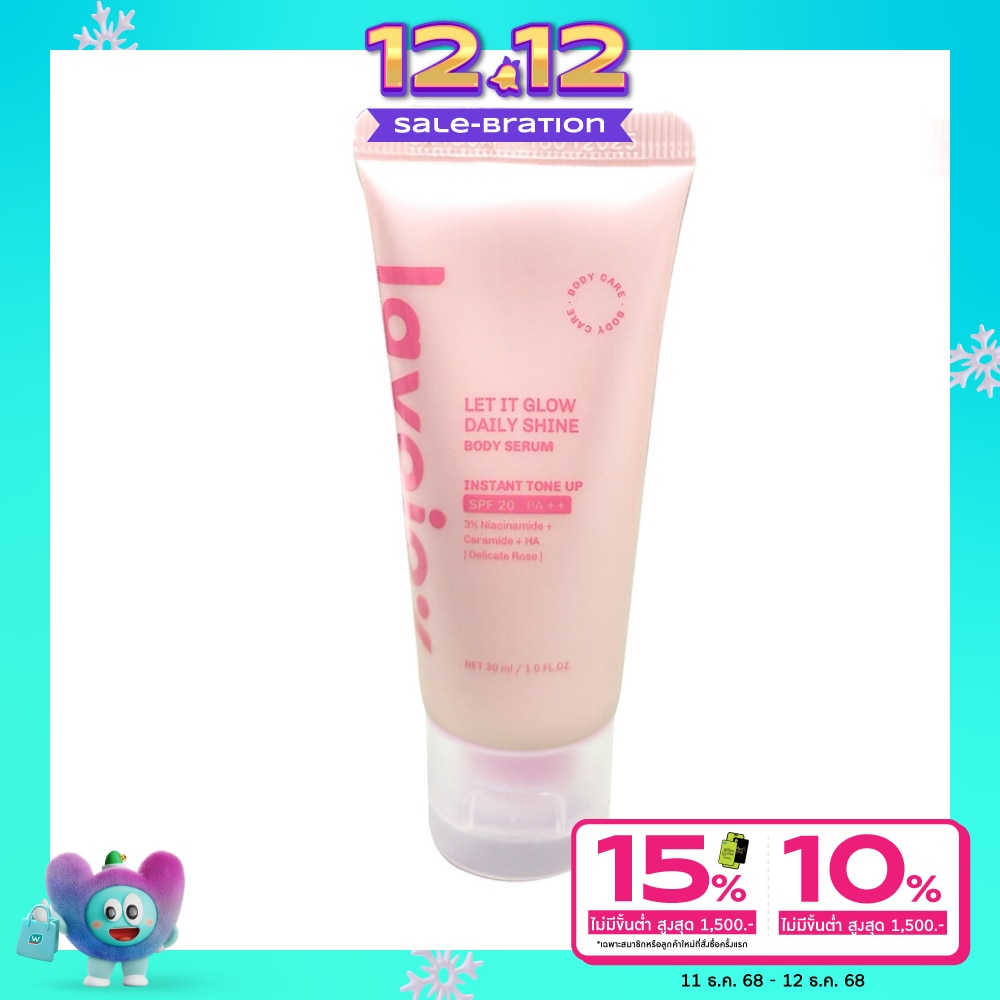 Lavojoy Lavojoy Body Serum Let It Glow Daily Shine Tone Up SPF20 PA++ 30 Ml.