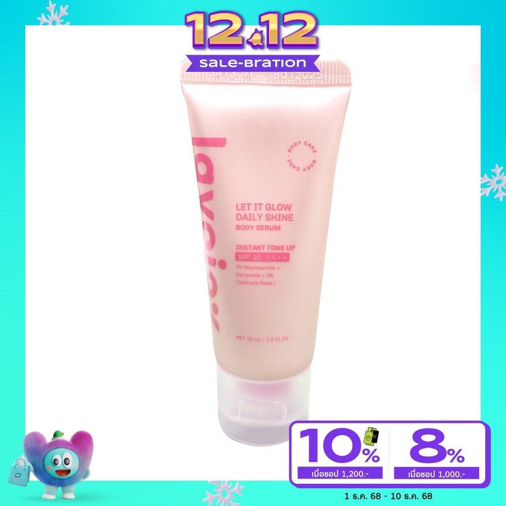 Lavojoy Lavojoy Body Serum Let It Glow Daily Shine Tone Up SPF20 PA++ 30 Ml.